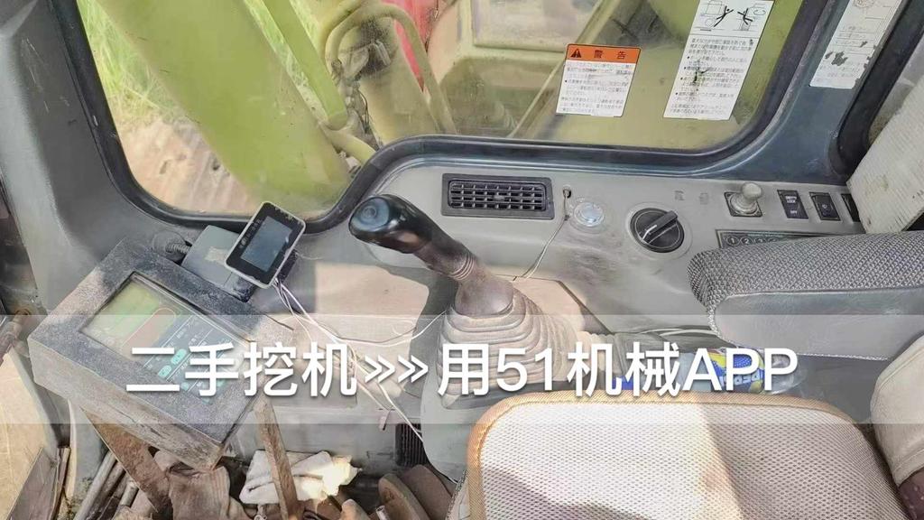 51挖机